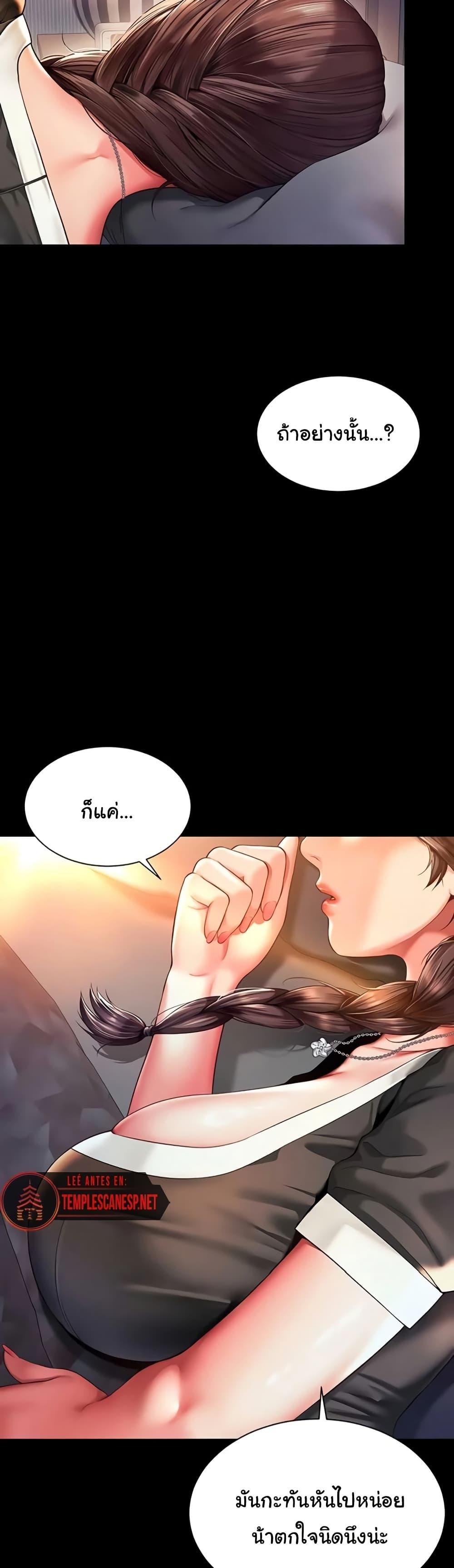 Doujin-Lc- อ่าน โดจิน มังฮวา เกาหลี ญี่ปุ่น จีน แปลไทย The Mother ตอนที่ 1 2 3 4 5 6 7 8 9 10 11 12 13 14 ฟรี ไม่มีโฆษณา อ่าน โดจิน Manhwa เกาหลี ญี่ปุ่น จีน เรามีครบ คัดมาให้เน้นๆ โดจิน 18+ รับประกันความฟินโดย  Doujin Lc