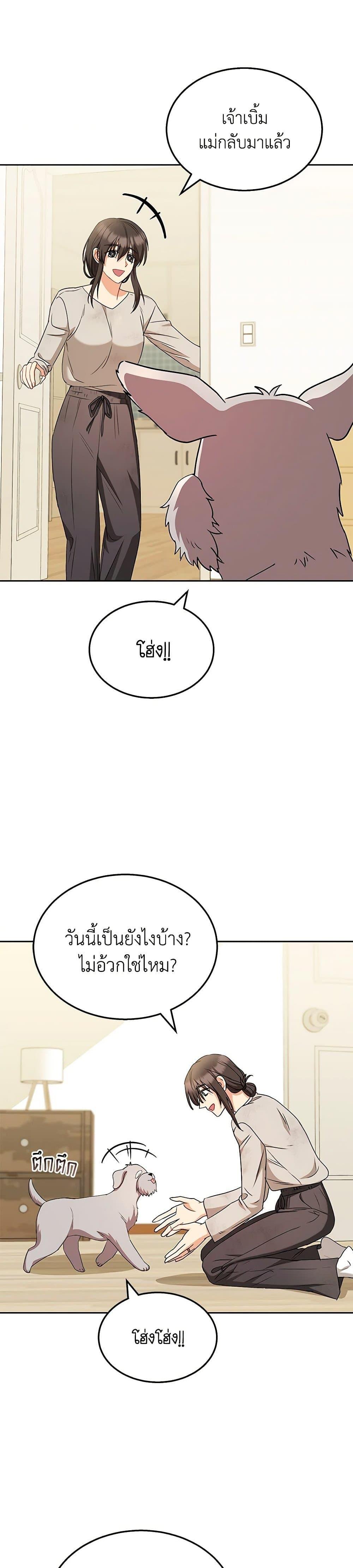 Manga-lc-com อ่านมังงะ อ่านการ์ตูน ออนไลน์ ฟรี Hello! Veterinarian! ตอนที่ 1 2 3 4 5 6 7 8 9 10 11 12 13 14 ฟรี ไม่มีโฆษณา Manga-lc - อ่าน มังงะ อ่าน การ์ตูน ออนไลน์ อ่านมังงะ ฟรี