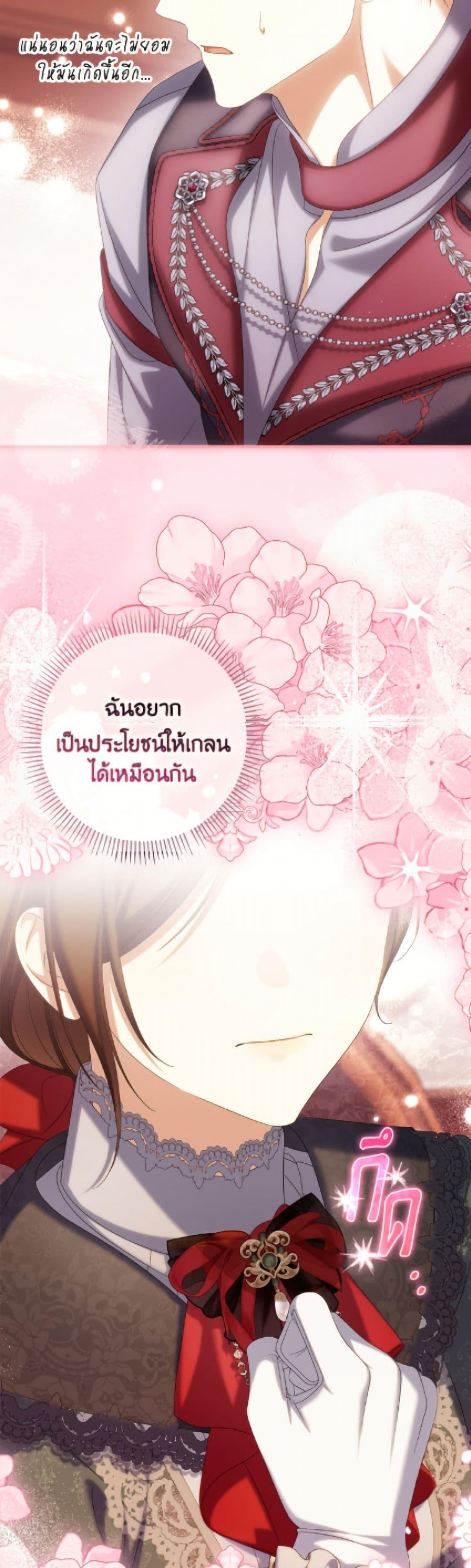 Manga-lc-com อ่านมังงะ อ่านการ์ตูน ออนไลน์ ฟรี Why Are You Obsessed With Your Fake Wife ตอนที่ 1 2 3 4 5 6 7 8 9 10 11 12 13 14 ฟรี ไม่มีโฆษณา Manga-lc - อ่าน มังงะ อ่าน การ์ตูน ออนไลน์ อ่านมังงะ ฟรี