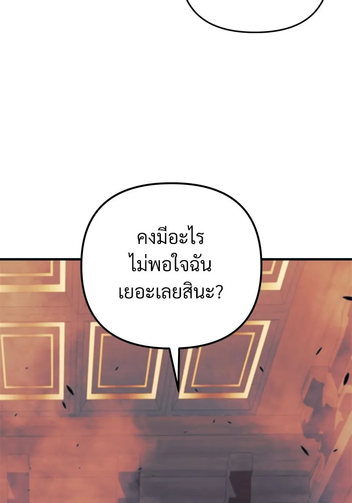 สัปดาห์นี้งดอัปตอนใหม่ ตอนที่ 72 รูปที่ 95