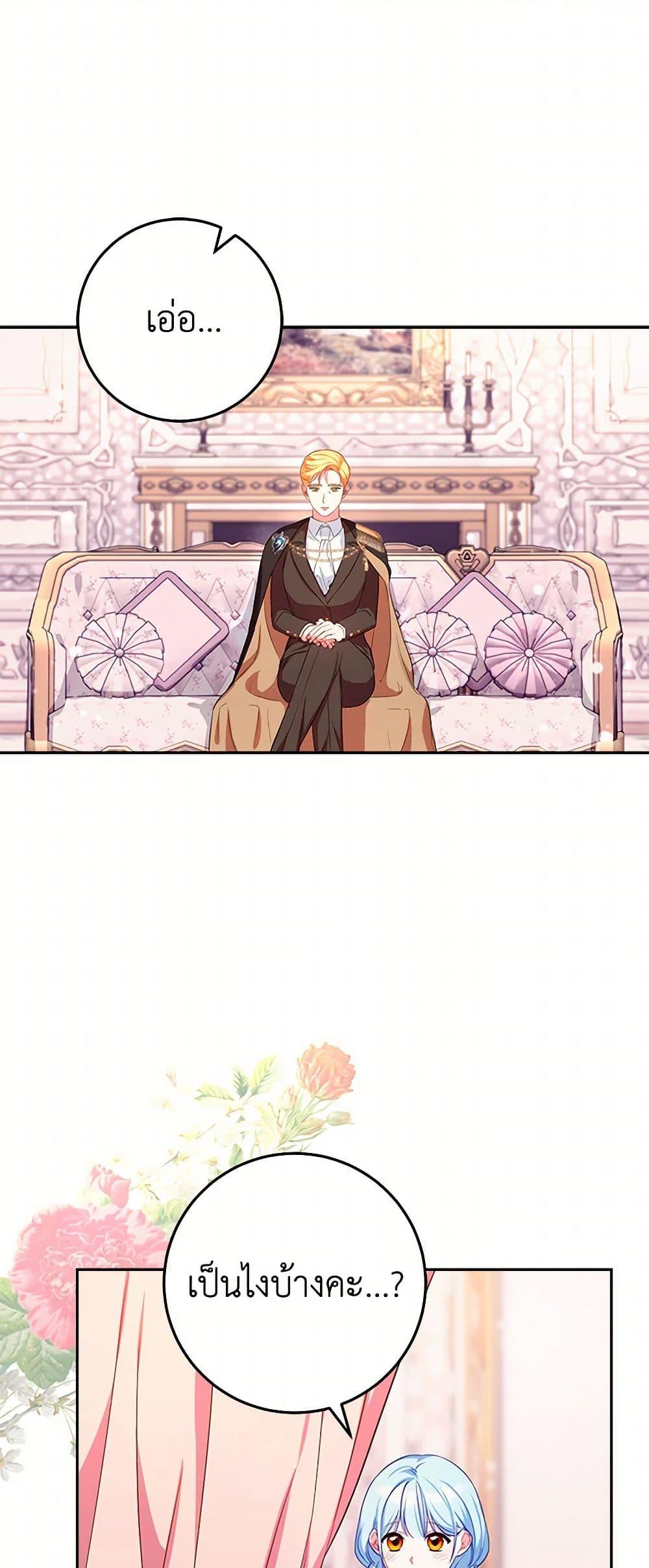 Manga-lc-com อ่านมังงะ อ่านการ์ตูน ออนไลน์ ฟรี Lady Blue Bird of the White Lion Family ตอนที่ 1 2 3 4 5 6 7 8 9 10 11 12 13 14 ฟรี ไม่มีโฆษณา Manga-lc - อ่าน มังงะ อ่าน การ์ตูน ออนไลน์ อ่านมังงะ ฟรี