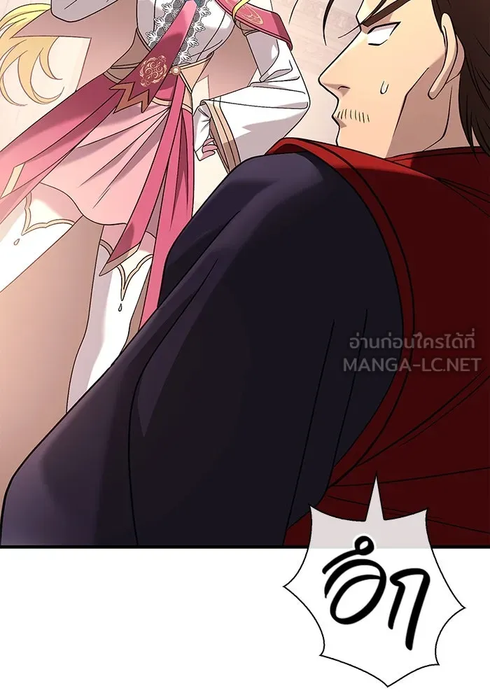 เอาชีวิตรอดในเกมฉบับคนเถื่อน ตอนที่ 33 รูปที่ 156