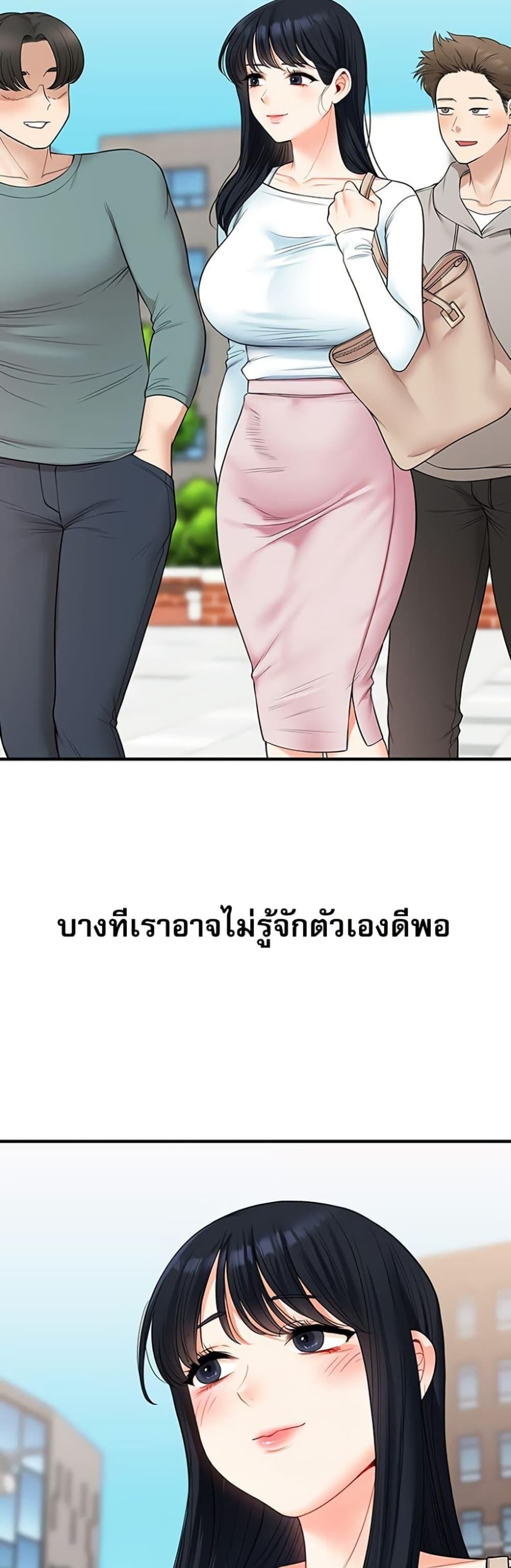 Doujin-Lc- อ่าน โดจิน มังฮวา เกาหลี ญี่ปุ่น จีน แปลไทย Relationship Reversal ตอนที่ 1 2 3 4 5 6 7 8 9 10 11 12 13 14 ฟรี ไม่มีโฆษณา อ่าน โดจิน Manhwa เกาหลี ญี่ปุ่น จีน เรามีครบ คัดมาให้เน้นๆ โดจิน 18+ รับประกันความฟินโดย  Doujin Lc