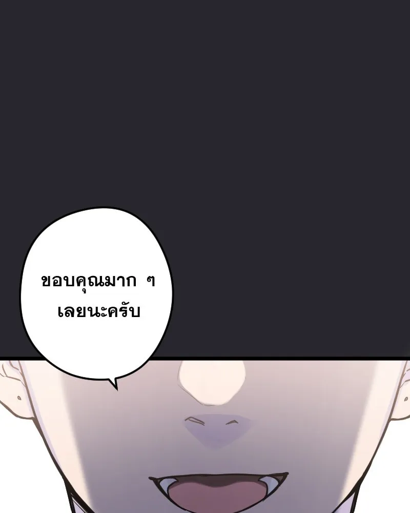 Promise of Death ตอนที่ ep1  ลางร้าย รูปที่ 65