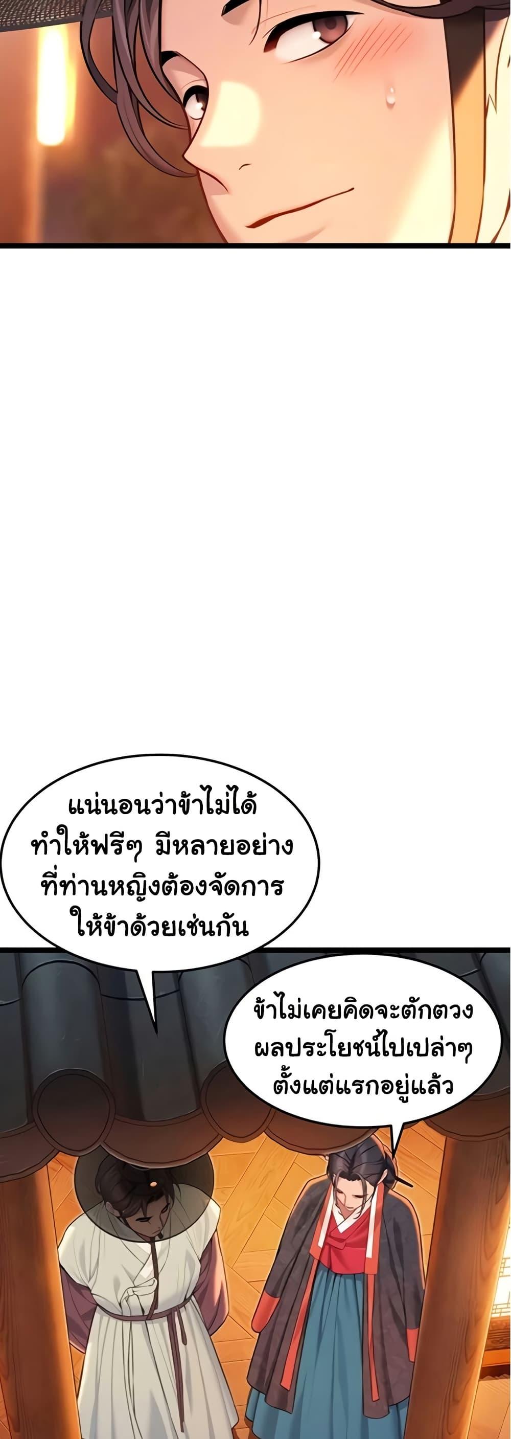 Doujin-Lc- อ่าน โดจิน มังฮวา เกาหลี ญี่ปุ่น จีน แปลไทย God Bless You ตอนที่ 1 2 3 4 5 6 7 8 9 10 11 12 13 14 ฟรี ไม่มีโฆษณา อ่าน โดจิน Manhwa เกาหลี ญี่ปุ่น จีน เรามีครบ คัดมาให้เน้นๆ โดจิน 18+ รับประกันความฟินโดย  Doujin Lc