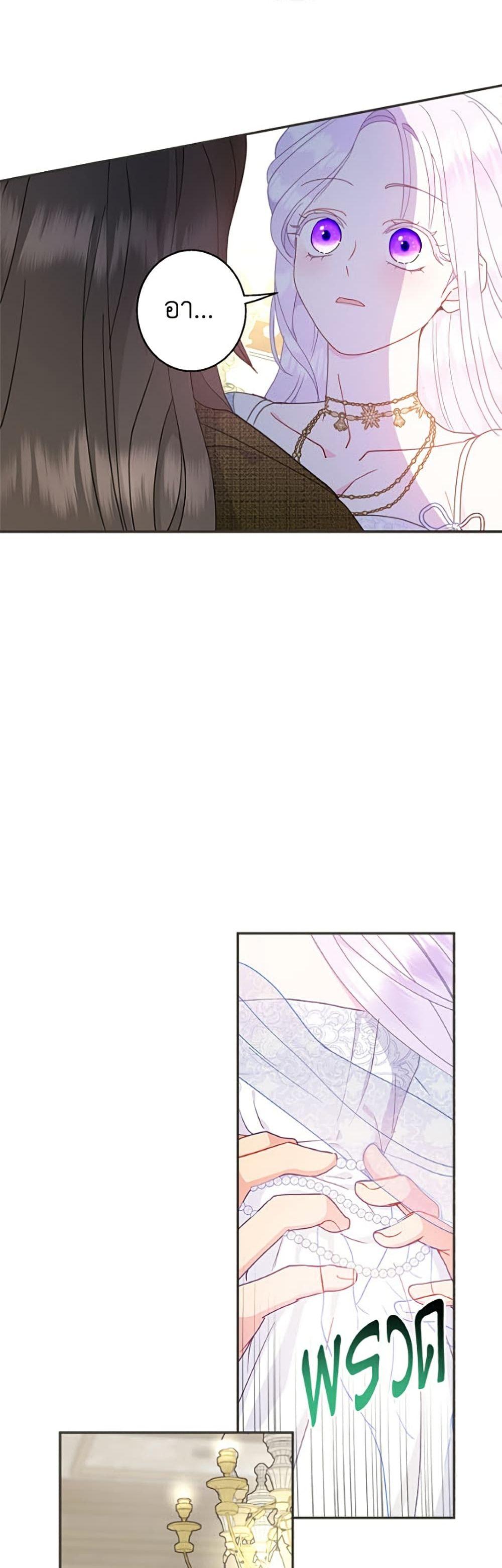 Manga-lc-com อ่านมังงะ อ่านการ์ตูน ออนไลน์ ฟรี Forget My Husband, I’ll Go Make Money ตอนที่ 1 2 3 4 5 6 7 8 9 10 11 12 13 14 ฟรี ไม่มีโฆษณา Manga-lc - อ่าน มังงะ อ่าน การ์ตูน ออนไลน์ อ่านมังงะ ฟรี