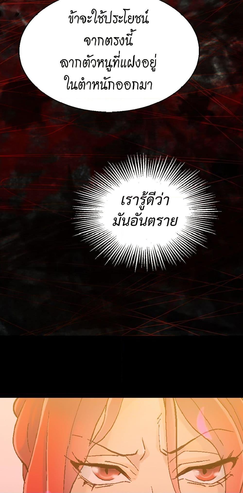 Manga-lc-com อ่านมังงะ อ่านการ์ตูน ออนไลน์ ฟรี Isekai Empress ตอนที่ 1 2 3 4 5 6 7 8 9 10 11 12 13 14 ฟรี ไม่มีโฆษณา Manga-lc - อ่าน มังงะ อ่าน การ์ตูน ออนไลน์ อ่านมังงะ ฟรี