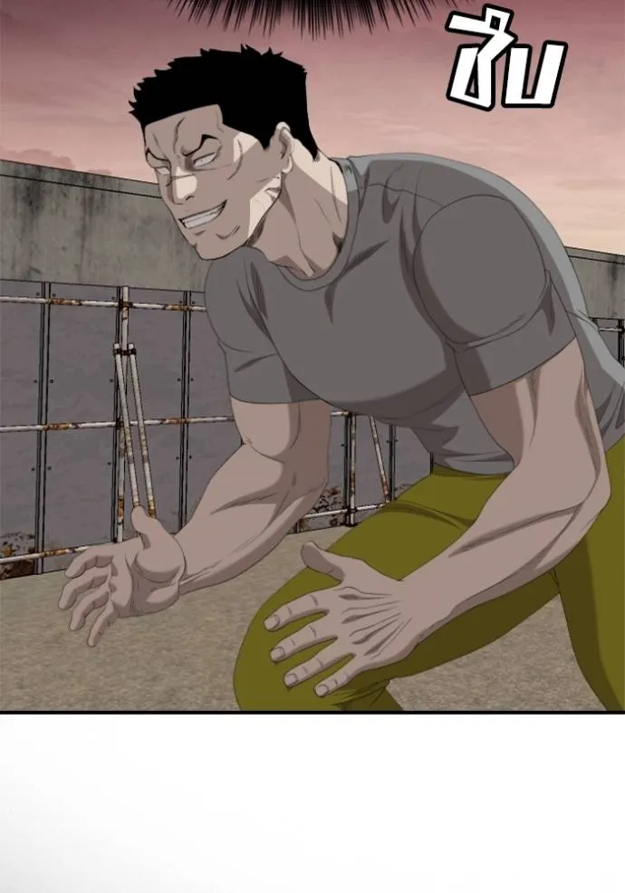 BAD GUY ตอนที่ 236 รูปที่ 76