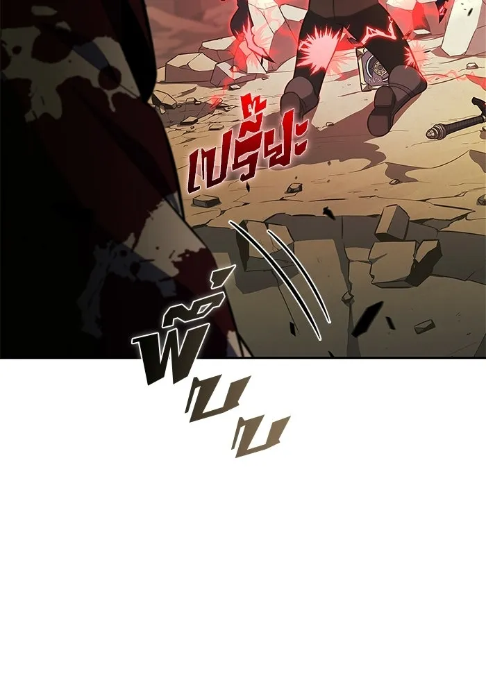 ผู้เล่นหน้าใหม่เลเวลแมกซ์ ตอนที่ 222 มงกุฎแห่งอำนาจ (1) รูปที่ 145