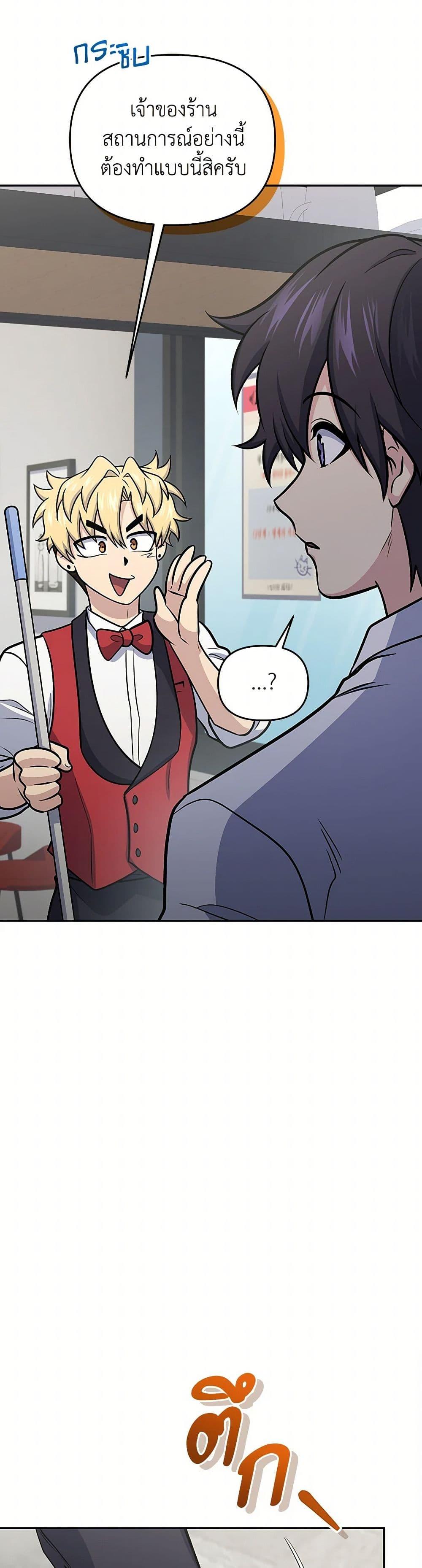 Manga-lc-com อ่านมังงะ อ่านการ์ตูน ออนไลน์ ฟรี Bizarre Restaurant ตอนที่ 1 2 3 4 5 6 7 8 9 10 11 12 13 14 ฟรี ไม่มีโฆษณา Manga-lc - อ่าน มังงะ อ่าน การ์ตูน ออนไลน์ อ่านมังงะ ฟรี