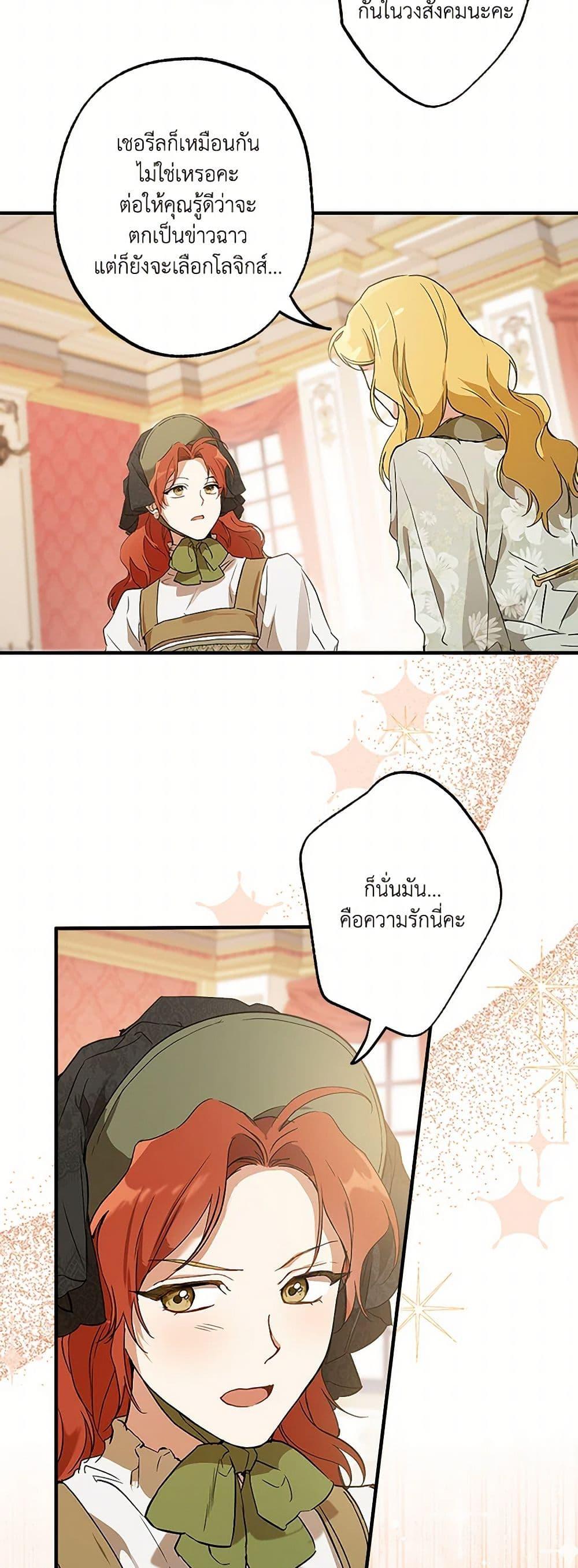 Manga-lc-com อ่านมังงะ อ่านการ์ตูน ออนไลน์ ฟรี It Was All a Mistake ตอนที่ 1 2 3 4 5 6 7 8 9 10 11 12 13 14 ฟรี ไม่มีโฆษณา Manga-lc - อ่าน มังงะ อ่าน การ์ตูน ออนไลน์ อ่านมังงะ ฟรี