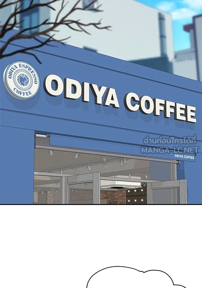 สลับรัก สลับชะตา ตอนที่ 18 รูปที่ 45