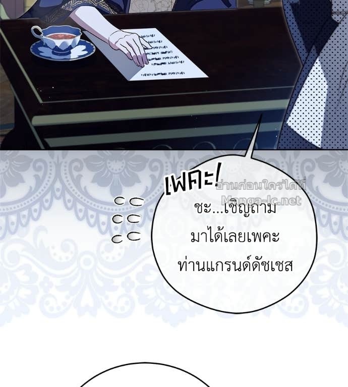 Doujin-Lc- อ่าน โดจิน มังฮวา เกาหลี ญี่ปุ่น จีน แปลไทย แกรนด์ดัชเชสล็อกมง ตอนที่ 1 2 3 4 5 6 7 8 9 10 11 12 13 14 ฟรี ไม่มีโฆษณา อ่าน โดจิน Manhwa เกาหลี ญี่ปุ่น จีน เรามีครบ คัดมาให้เน้นๆ โดจิน 18+ รับประกันความฟินโดย Doujin Lc