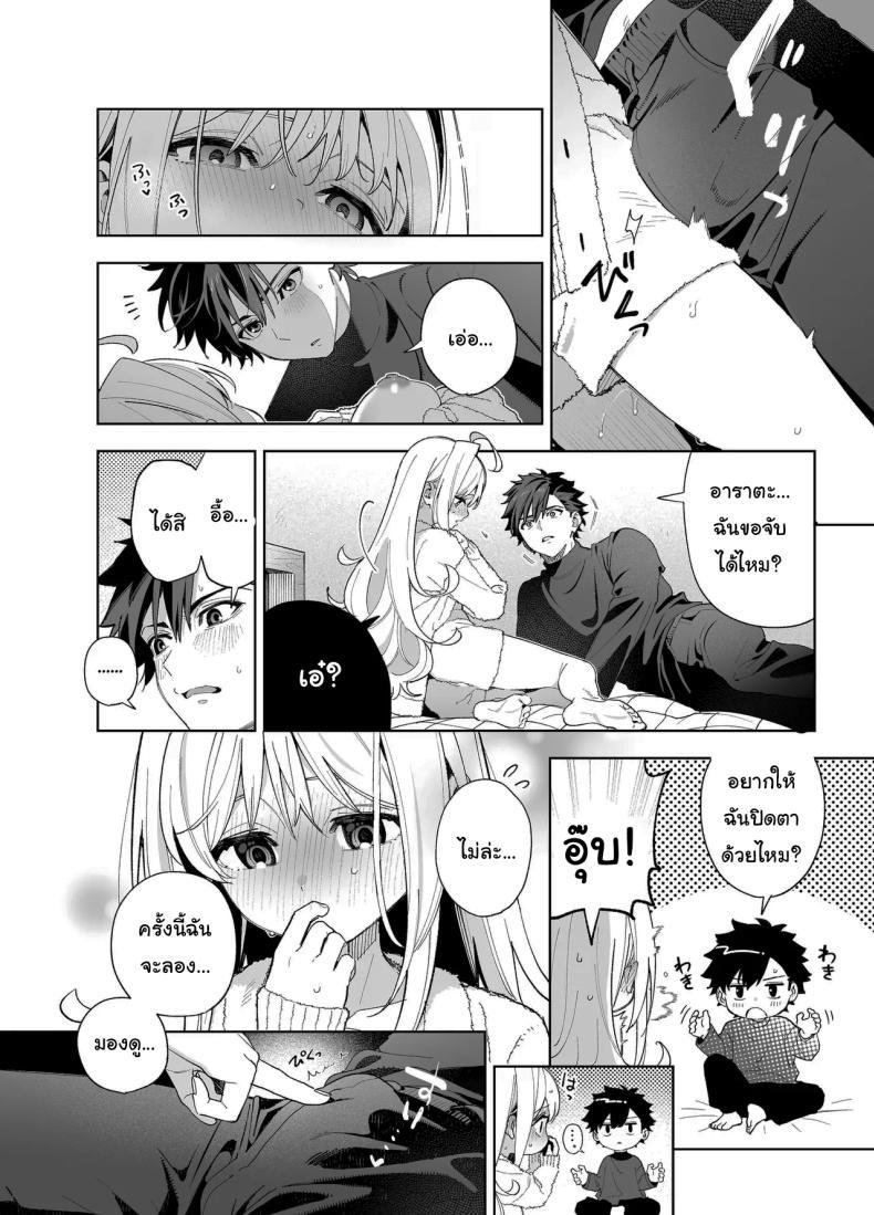 Doujin-Lc- อ่าน โดจิน มังฮวา เกาหลี ญี่ปุ่น จีน แปลไทย แค่อยากจะขอโทษ (C105) [Ringo no Naru Ki (Kise Itsuki)] Melting Snow -Epilogue- ตอนที่ 1 2 3 4 5 6 7 8 9 10 11 12 13 14 ฟรี ไม่มีโฆษณา อ่าน โดจิน Manhwa เกาหลี ญี่ปุ่น จีน เรามีครบ คัดมาให้เน้นๆ โดจิน 18+ รับประกันความฟินโดย  Doujin Lc
