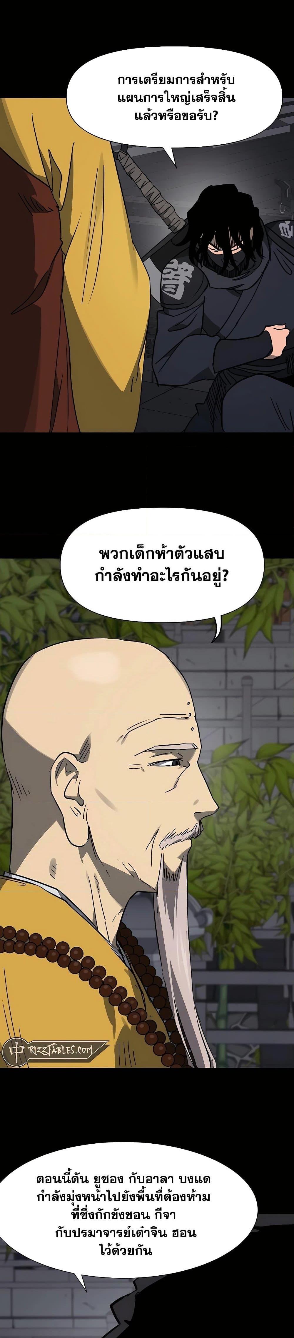 Manga-lc-com อ่านมังงะ อ่านการ์ตูน ออนไลน์ ฟรี Infinite Level Up in Murim ตอนที่ 1 2 3 4 5 6 7 8 9 10 11 12 13 14 ฟรี ไม่มีโฆษณา Manga-lc - อ่าน มังงะ อ่าน การ์ตูน ออนไลน์ อ่านมังงะ ฟรี