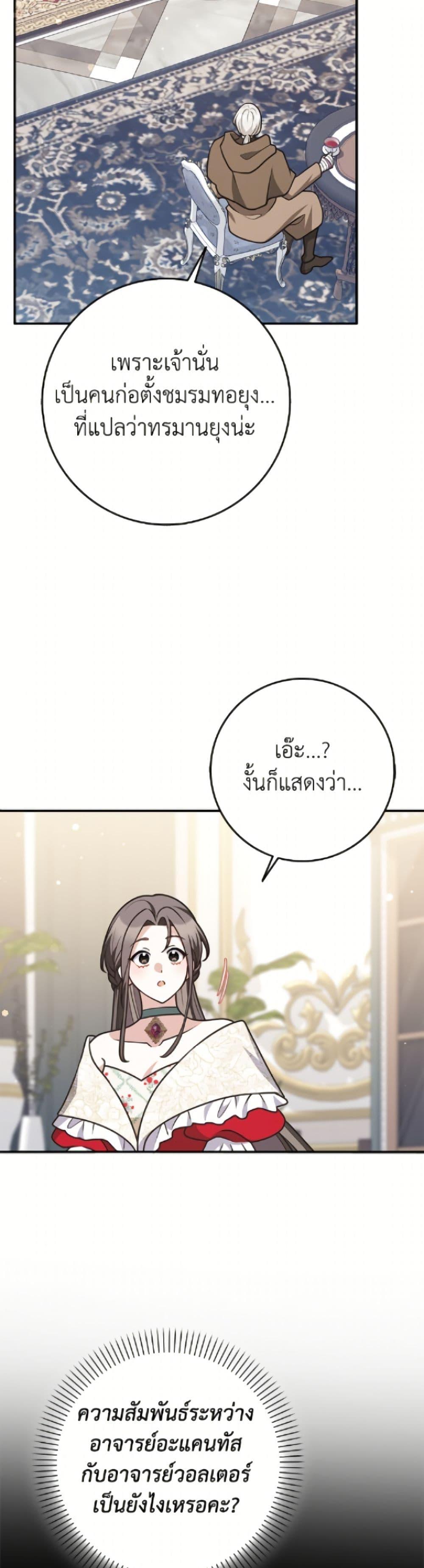 Manga-lc-com อ่านมังงะ อ่านการ์ตูน ออนไลน์ ฟรี Friends Shouldn’t Act This Way ตอนที่ 1 2 3 4 5 6 7 8 9 10 11 12 13 14 ฟรี ไม่มีโฆษณา Manga-lc - อ่าน มังงะ อ่าน การ์ตูน ออนไลน์ อ่านมังงะ ฟรี