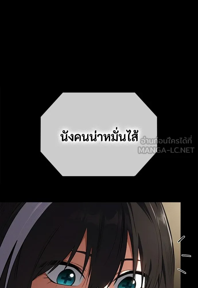 มือสังหารพันธุ์อมตะ ตอนที่ 62 รูปที่ 39
