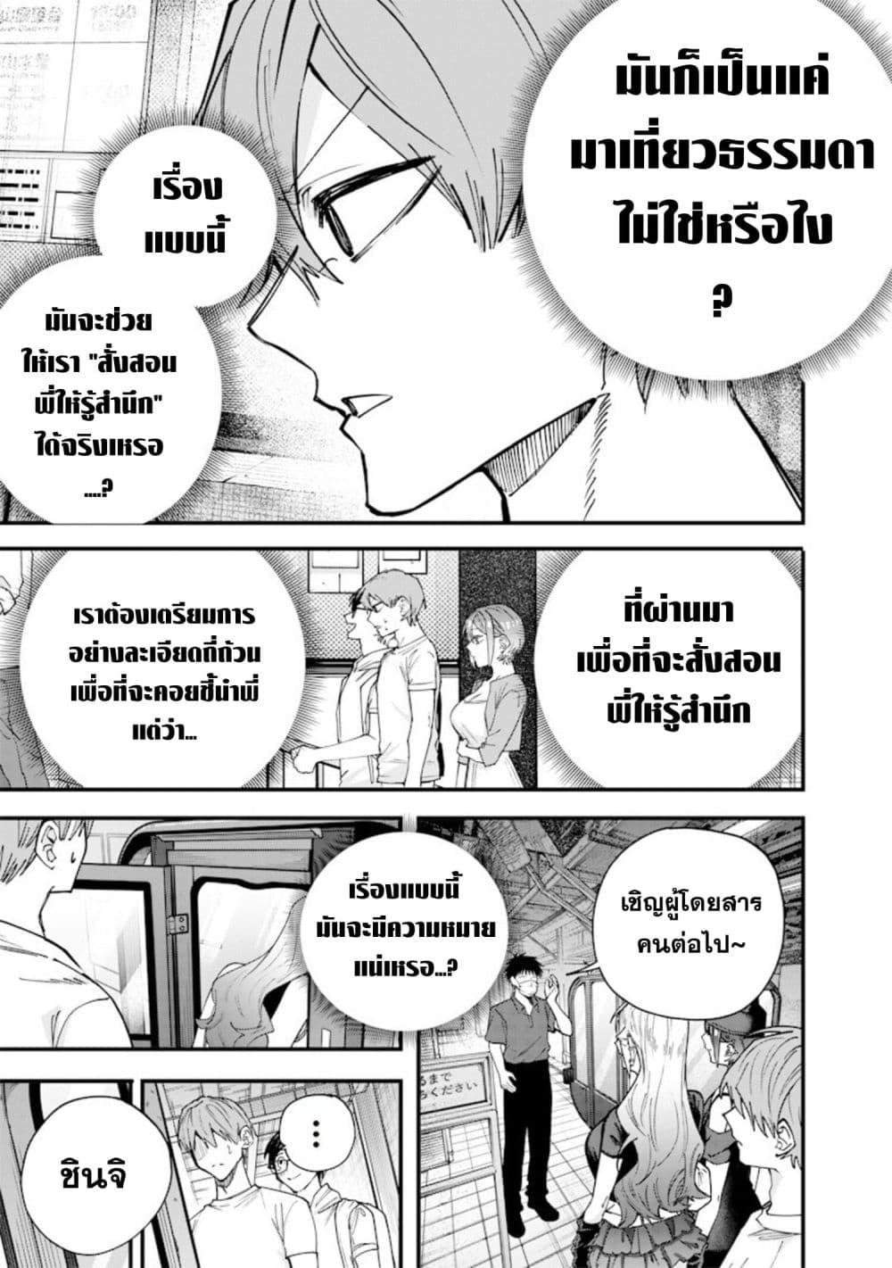 Manga-lc-com อ่านมังงะ อ่านการ์ตูน ออนไลน์ ฟรี Namaiki na Gal Ane wo Wakaraseru Hanashi ตอนที่ 1 2 3 4 5 6 7 8 9 10 11 12 13 14 ฟรี ไม่มีโฆษณา Manga-lc - อ่าน มังงะ อ่าน การ์ตูน ออนไลน์ อ่านมังงะ ฟรี