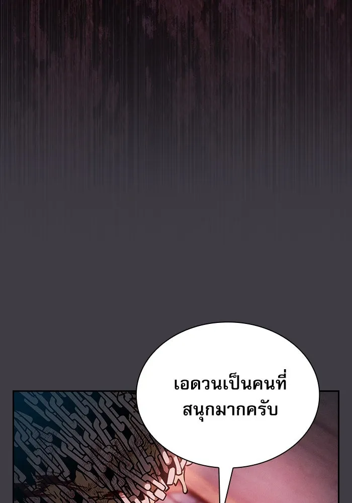 นักดาบอัจฉริยะจากอะคาเดมี ตอนที่ 29 รูปที่ 67