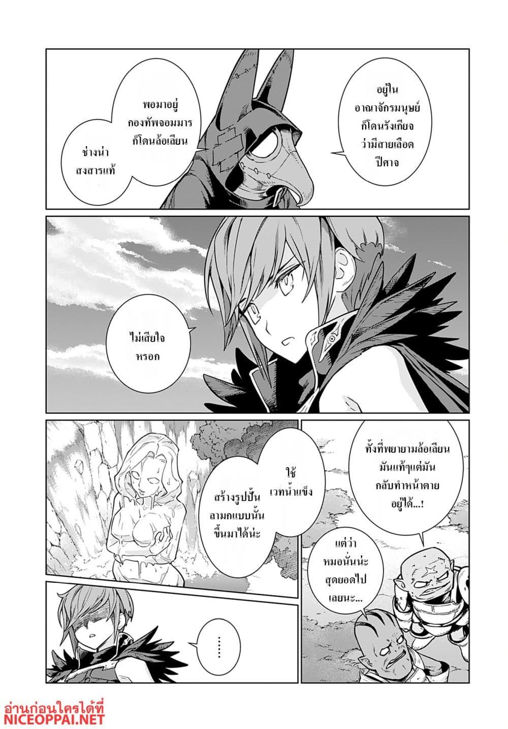 Manga-lc-com อ่านมังงะ อ่านการ์ตูน ออนไลน์ ฟรี Megami no Kago wo Ukeshi Mama no Saga ตอนที่ 1 2 3 4 5 6 7 8 9 10 11 12 13 14 ฟรี ไม่มีโฆษณา Manga-lc - อ่าน มังงะ อ่าน การ์ตูน ออนไลน์ อ่านมังงะ ฟรี