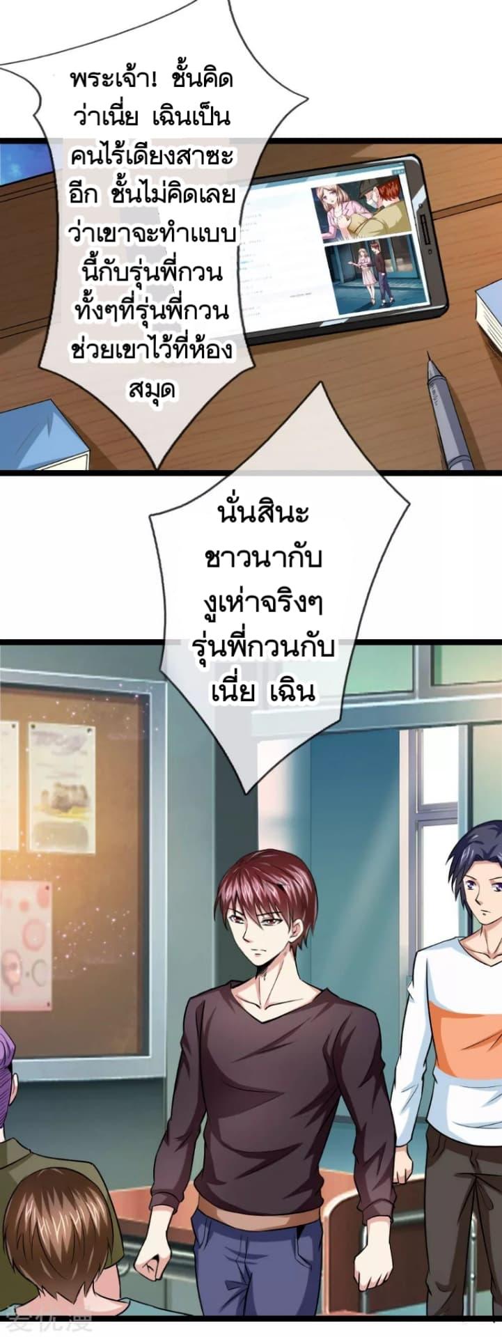 Manga-lc-com อ่านมังงะ อ่านการ์ตูน ออนไลน์ ฟรี The Master of Knife ตอนที่ 1 2 3 4 5 6 7 8 9 10 11 12 13 14 ฟรี ไม่มีโฆษณา Manga-lc - อ่าน มังงะ อ่าน การ์ตูน ออนไลน์ อ่านมังงะ ฟรี