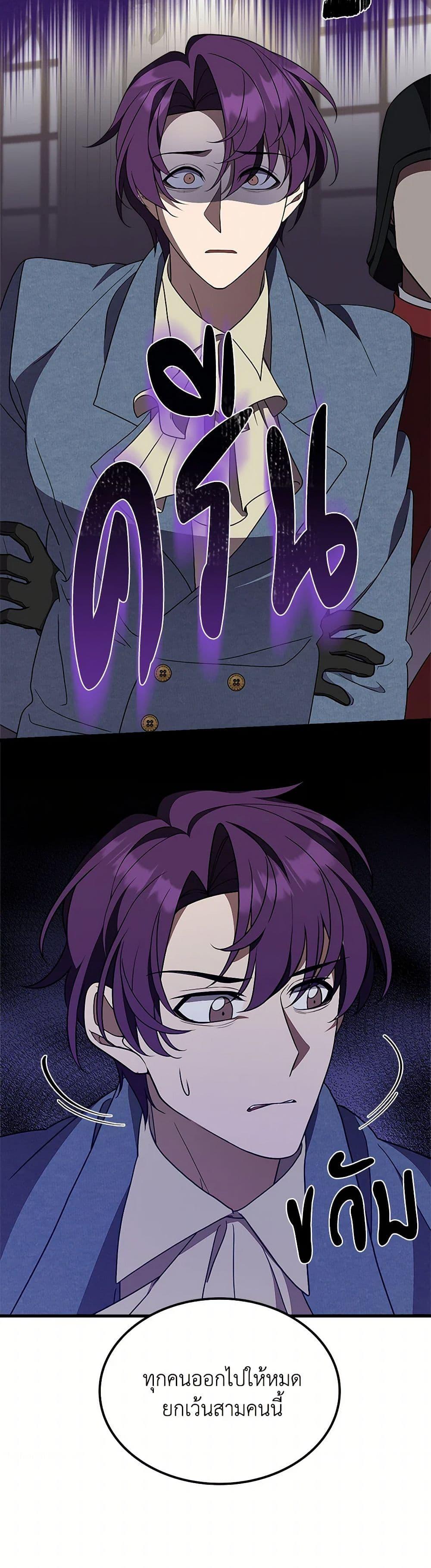 Manga-lc-com อ่านมังงะ อ่านการ์ตูน ออนไลน์ ฟรี For Your Well-Being ตอนที่ 1 2 3 4 5 6 7 8 9 10 11 12 13 14 ฟรี ไม่มีโฆษณา Manga-lc - อ่าน มังงะ อ่าน การ์ตูน ออนไลน์ อ่านมังงะ ฟรี