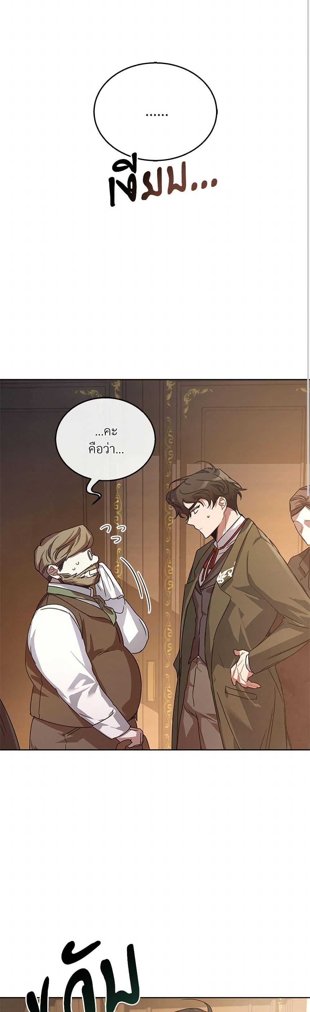 Manga-lc-com อ่านมังงะ อ่านการ์ตูน ออนไลน์ ฟรี The Night Without Shadows ตอนที่ 1 2 3 4 5 6 7 8 9 10 11 12 13 14 ฟรี ไม่มีโฆษณา Manga-lc - อ่าน มังงะ อ่าน การ์ตูน ออนไลน์ อ่านมังงะ ฟรี