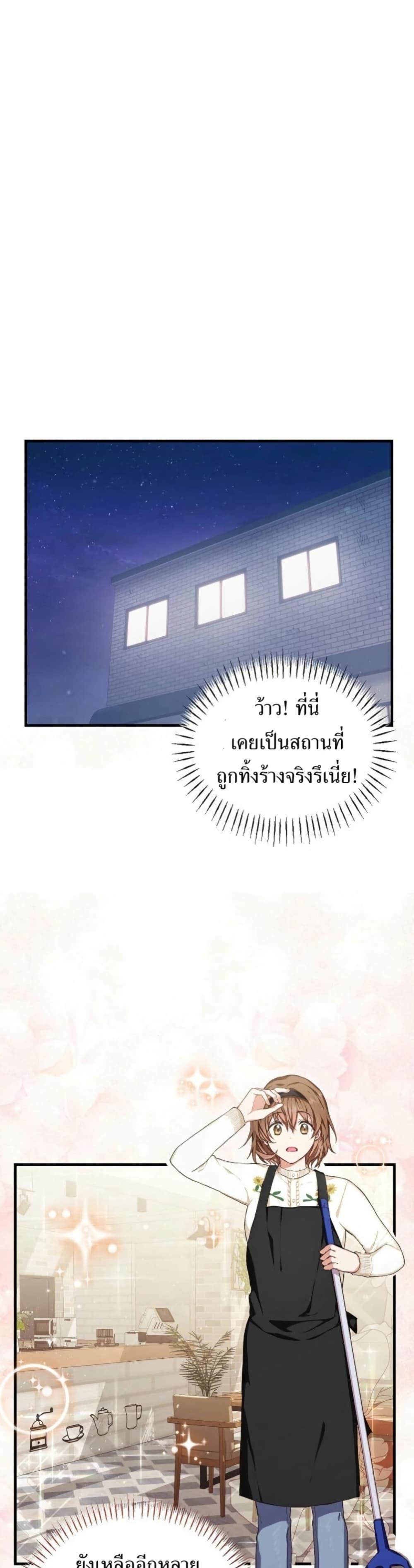 Manga-lc-com อ่านมังงะ อ่านการ์ตูน ออนไลน์ ฟรี The SSS-Class Cafe in Front of the Dungeon ตอนที่ 1 2 3 4 5 6 7 8 9 10 11 12 13 14 ฟรี ไม่มีโฆษณา Manga-lc - อ่าน มังงะ อ่าน การ์ตูน ออนไลน์ อ่านมังงะ ฟรี