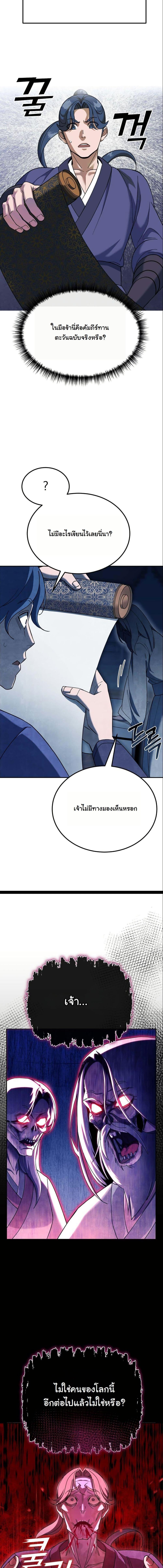 Manga-lc-com อ่านมังงะ อ่านการ์ตูน ออนไลน์ ฟรี The Eunuch’s Second Life ตอนที่ 1 2 3 4 5 6 7 8 9 10 11 12 13 14 ฟรี ไม่มีโฆษณา Manga-lc - อ่าน มังงะ อ่าน การ์ตูน ออนไลน์ อ่านมังงะ ฟรี