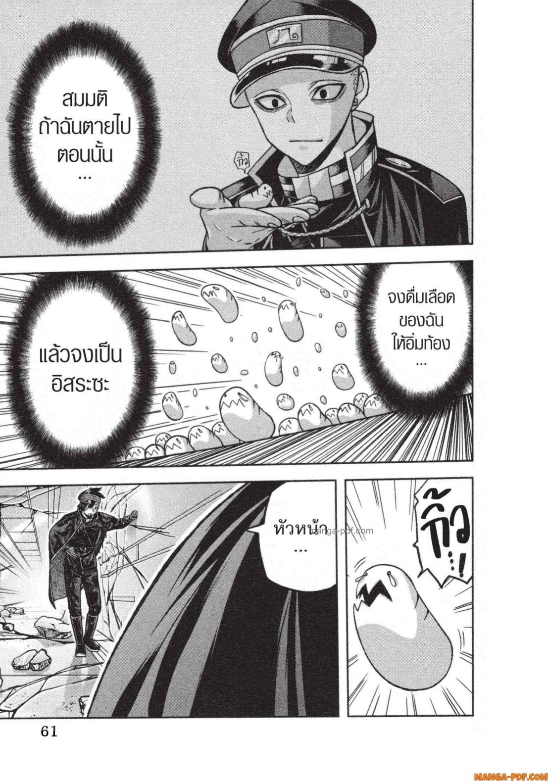 Manga-lc-com อ่านมังงะ อ่านการ์ตูน ออนไลน์ ฟรี Tougen Anki สงครามเลือดอสูร ตอนที่ 1 2 3 4 5 6 7 8 9 10 11 12 13 14 ฟรี ไม่มีโฆษณา Manga-lc - อ่าน มังงะ อ่าน การ์ตูน ออนไลน์ อ่านมังงะ ฟรี