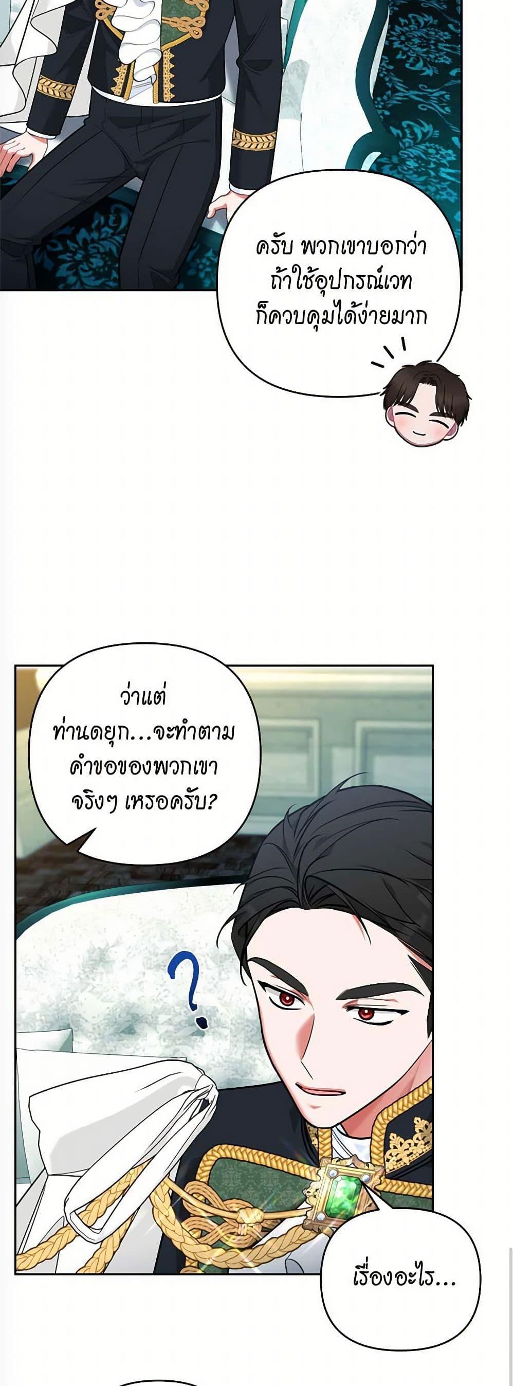 Manga-lc-com อ่านมังงะ อ่านการ์ตูน ออนไลน์ ฟรี Breaking News ตอนที่ 1 2 3 4 5 6 7 8 9 10 11 12 13 14 ฟรี ไม่มีโฆษณา Manga-lc - อ่าน มังงะ อ่าน การ์ตูน ออนไลน์ อ่านมังงะ ฟรี