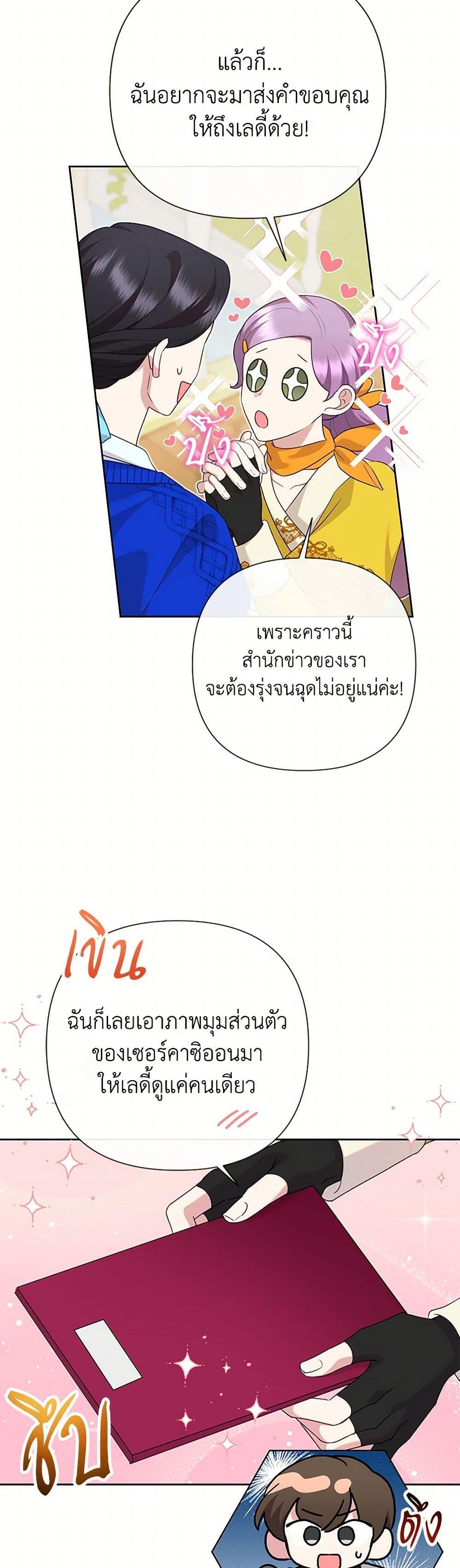 Manga-lc-com อ่านมังงะ อ่านการ์ตูน ออนไลน์ ฟรี Today the Villainess Has Fun Again ตอนที่ 1 2 3 4 5 6 7 8 9 10 11 12 13 14 ฟรี ไม่มีโฆษณา Manga-lc - อ่าน มังงะ อ่าน การ์ตูน ออนไลน์ อ่านมังงะ ฟรี