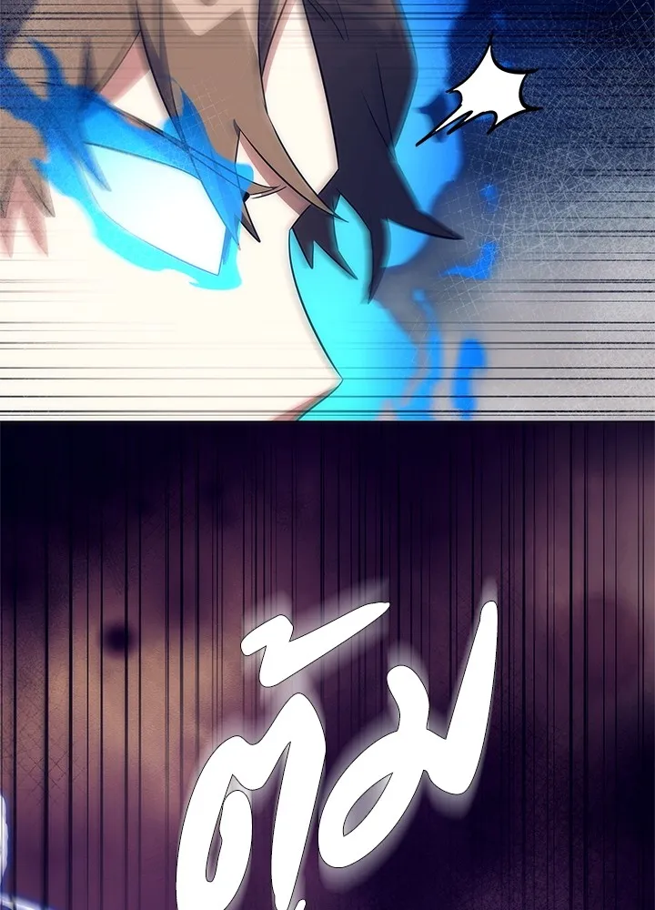 คืนแห่งโทแกบี ตอนที่ 39 รูปที่ 118