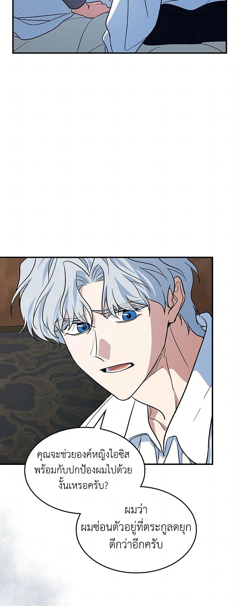 Manga-lc-com อ่านมังงะ อ่านการ์ตูน ออนไลน์ ฟรี The Lady and the Beast ตอนที่ 1 2 3 4 5 6 7 8 9 10 11 12 13 14 ฟรี ไม่มีโฆษณา Manga-lc - อ่าน มังงะ อ่าน การ์ตูน ออนไลน์ อ่านมังงะ ฟรี