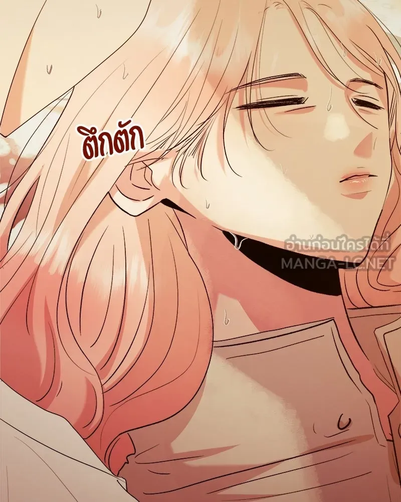 Pyramid Game เกมพีระมิด ตอนที่ 97 รูปที่ 198