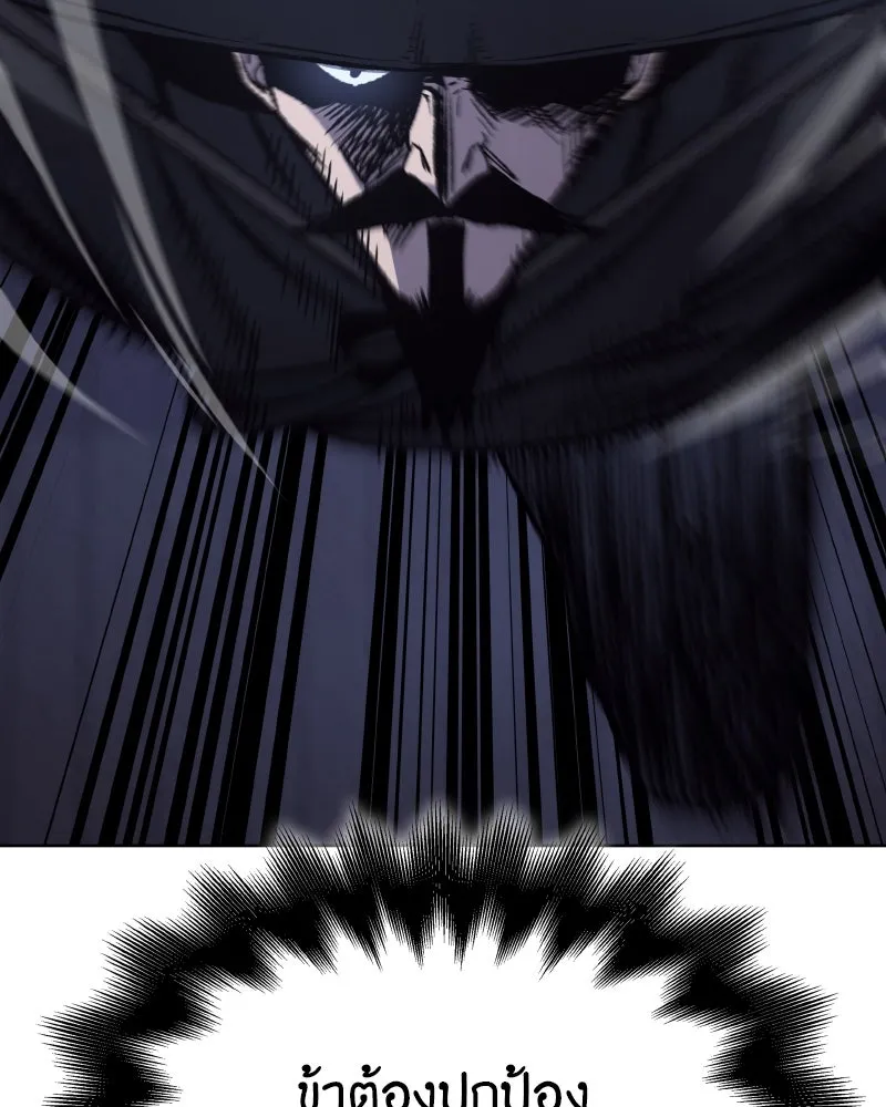 เกิดอีกทีเป็นว่าที่ประมุขลัทธิมาร ตอนที่ 34 รูปที่ 14