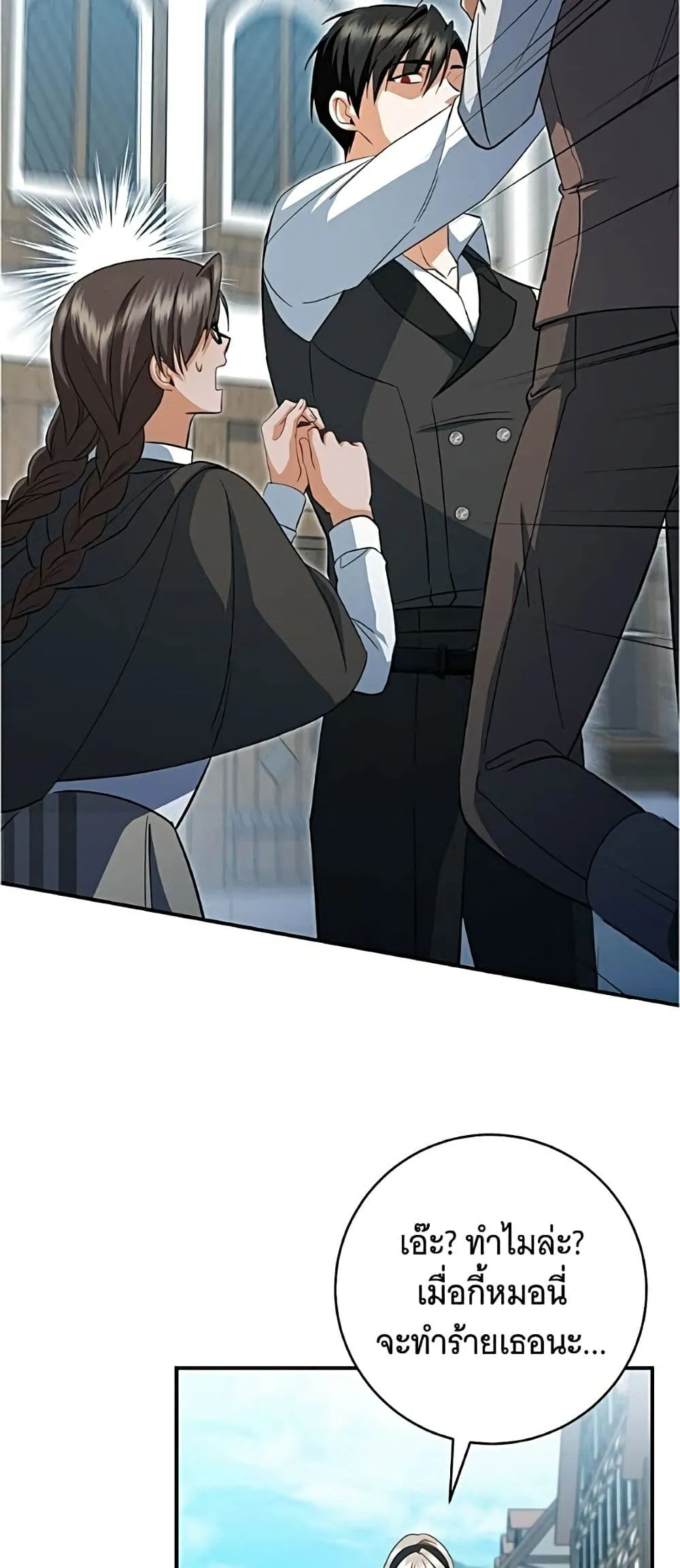 Manga-lc-com อ่านมังงะ อ่านการ์ตูน ออนไลน์ ฟรี All I Want is My Dream Home – โครงการมีสามีแถมฟรีบ้านในฝัน ตอนที่ 1 2 3 4 5 6 7 8 9 10 11 12 13 14 ฟรี ไม่มีโฆษณา Manga-lc - อ่าน มังงะ อ่าน การ์ตูน ออนไลน์ อ่านมังงะ ฟรี