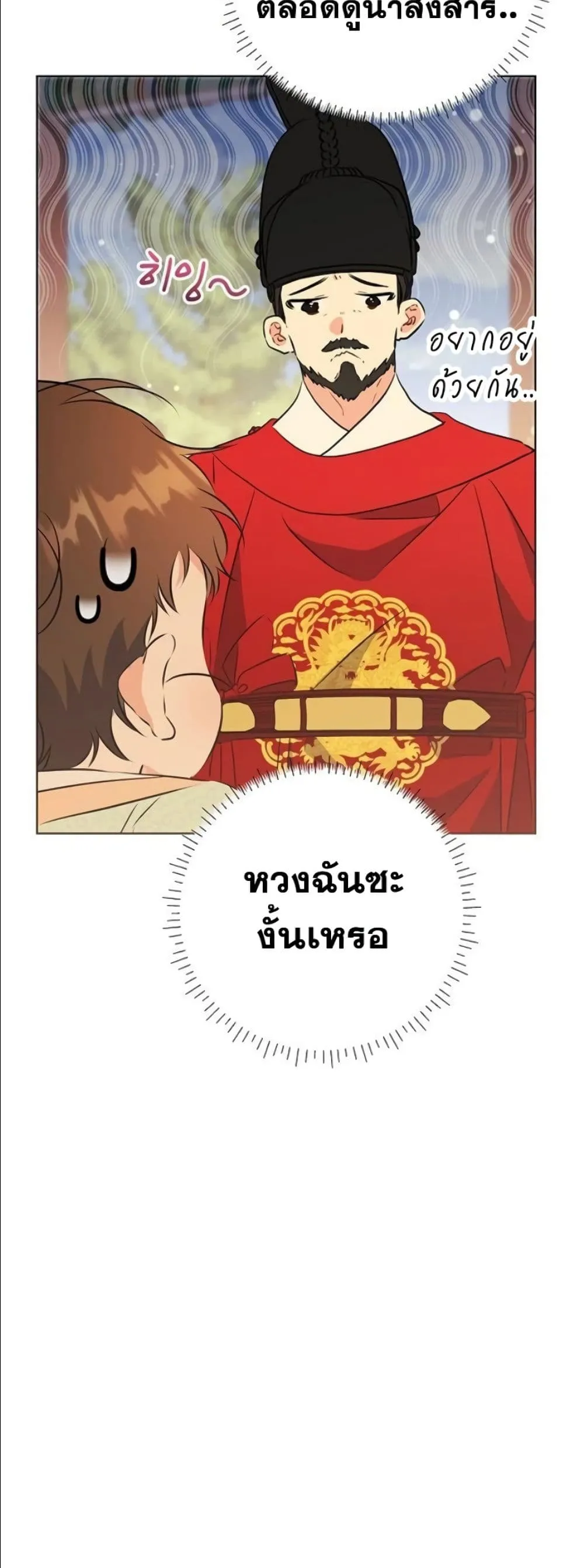Manga-lc-com อ่านมังงะ อ่านการ์ตูน ออนไลน์ ฟรี The Princess’s Guide to a Perfect Life ตอนที่ 1 2 3 4 5 6 7 8 9 10 11 12 13 14 ฟรี ไม่มีโฆษณา Manga-lc - อ่าน มังงะ อ่าน การ์ตูน ออนไลน์ อ่านมังงะ ฟรี