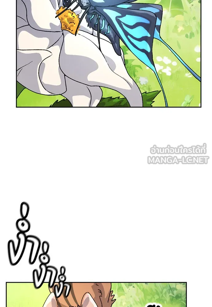 ตั้งแคมป์ฮีลใจในต่างโลก ตอนที่ 6 รูปที่ 126