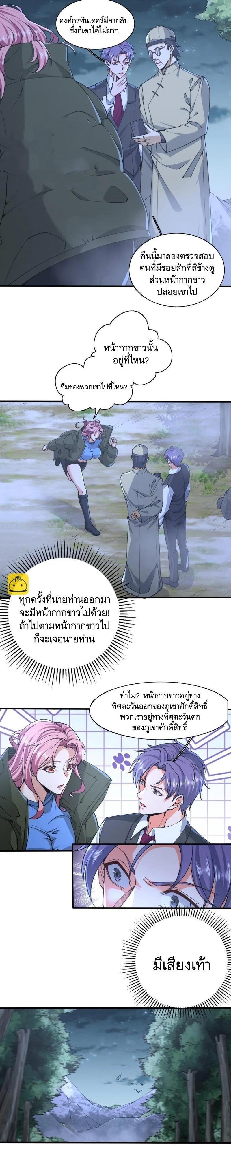 Manga-lc-com อ่านมังงะ อ่านการ์ตูน ออนไลน์ ฟรี The First Order ตอนที่ 1 2 3 4 5 6 7 8 9 10 11 12 13 14 ฟรี ไม่มีโฆษณา Manga-lc - อ่าน มังงะ อ่าน การ์ตูน ออนไลน์ อ่านมังงะ ฟรี