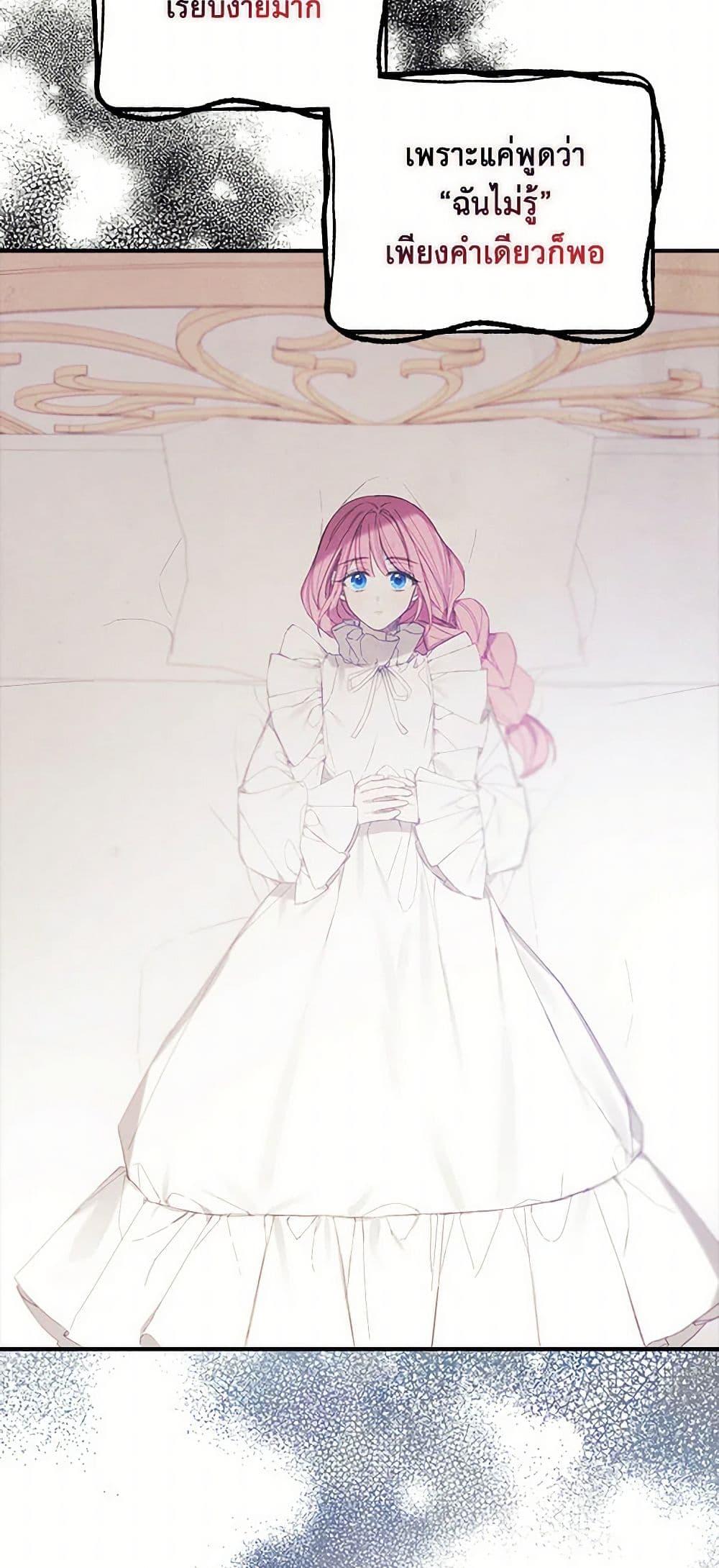 Manga-lc-com อ่านมังงะ อ่านการ์ตูน ออนไลน์ ฟรี The Princess’s Doll Shop ตอนที่ 1 2 3 4 5 6 7 8 9 10 11 12 13 14 ฟรี ไม่มีโฆษณา Manga-lc - อ่าน มังงะ อ่าน การ์ตูน ออนไลน์ อ่านมังงะ ฟรี