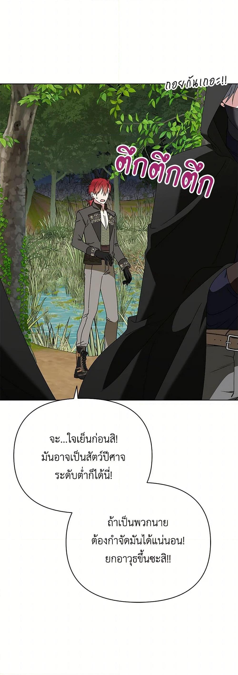 Manga-lc-com อ่านมังงะ อ่านการ์ตูน ออนไลน์ ฟรี The Bird Empress ตอนที่ 1 2 3 4 5 6 7 8 9 10 11 12 13 14 ฟรี ไม่มีโฆษณา Manga-lc - อ่าน มังงะ อ่าน การ์ตูน ออนไลน์ อ่านมังงะ ฟรี