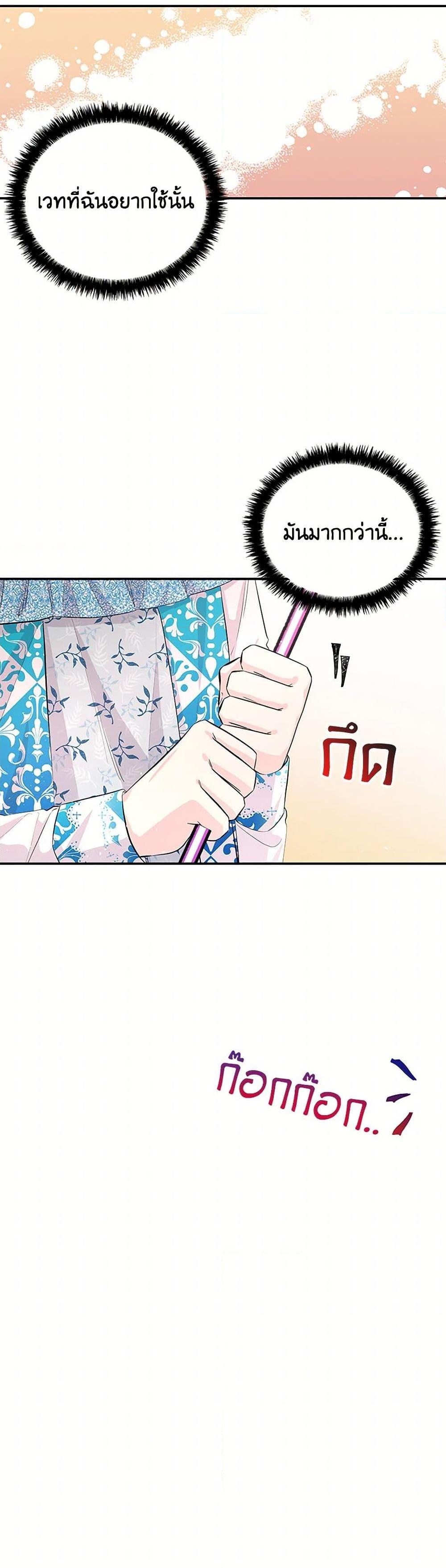 Manga-lc-com อ่านมังงะ อ่านการ์ตูน ออนไลน์ ฟรี Daughter of the Archmage ตอนที่ 1 2 3 4 5 6 7 8 9 10 11 12 13 14 ฟรี ไม่มีโฆษณา Manga-lc - อ่าน มังงะ อ่าน การ์ตูน ออนไลน์ อ่านมังงะ ฟรี