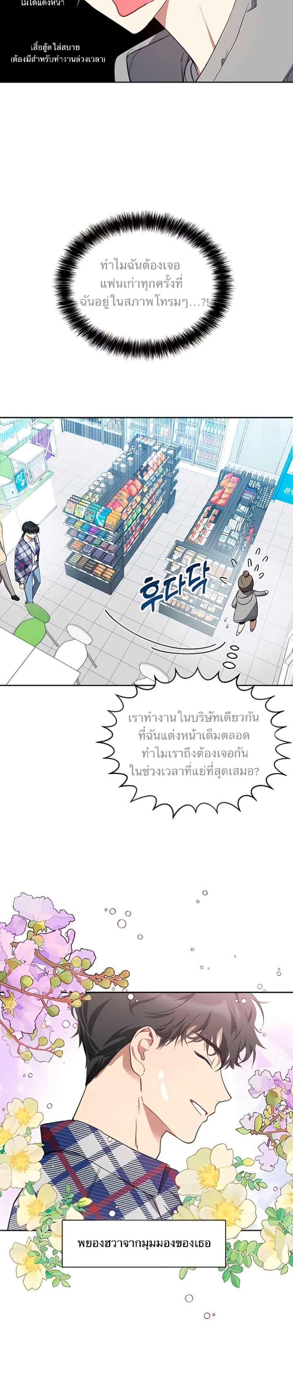 Manga-lc-com อ่านมังงะ อ่านการ์ตูน ออนไลน์ ฟรี Misfortune at Work ตอนที่ 1 2 3 4 5 6 7 8 9 10 11 12 13 14 ฟรี ไม่มีโฆษณา Manga-lc - อ่าน มังงะ อ่าน การ์ตูน ออนไลน์ อ่านมังงะ ฟรี