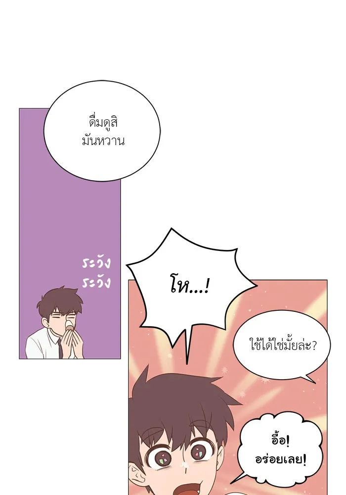 อย่าล้อเล่นกับหัวใจ ตอนที่ 29 รูปที่ 22