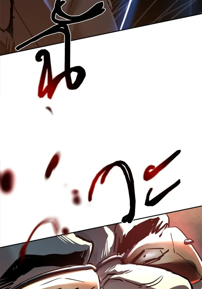 พี่ชายสายบอดี้การ์ด ตอนที่ 263 รูปที่ 86