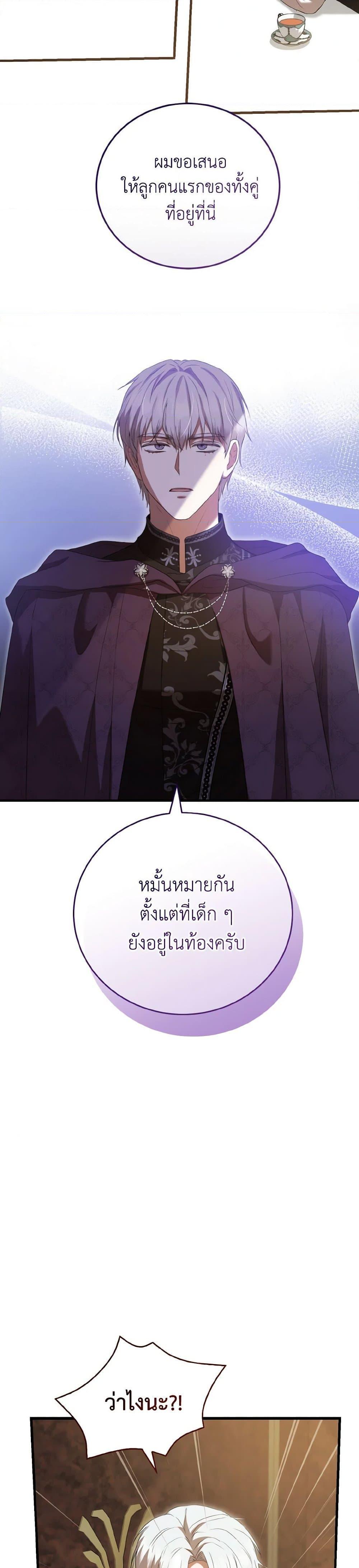 Manga-lc-com อ่านมังงะ อ่านการ์ตูน ออนไลน์ ฟรี I Saw the Future With the Killer Grand Duke ตอนที่ 1 2 3 4 5 6 7 8 9 10 11 12 13 14 ฟรี ไม่มีโฆษณา Manga-lc - อ่าน มังงะ อ่าน การ์ตูน ออนไลน์ อ่านมังงะ ฟรี