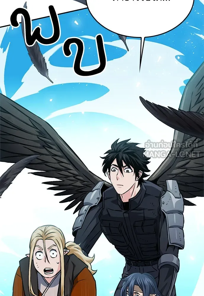 ดรูอิดแห่งสถานีโซล ตอนที่ 121 รูปที่ 87