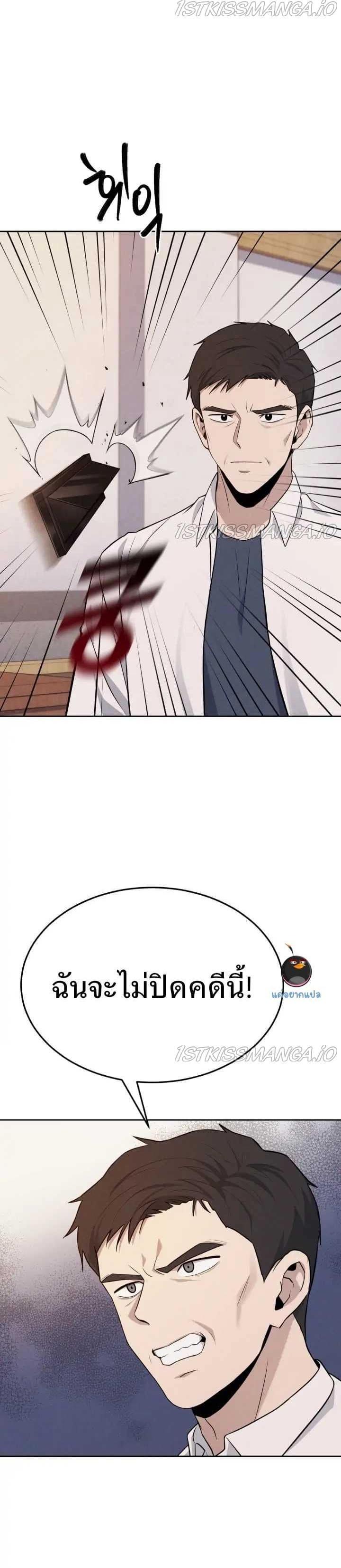 Manga-lc-com อ่านมังงะ อ่านการ์ตูน ออนไลน์ ฟรี Police Returner’s Reset Life ตอนที่ 1 2 3 4 5 6 7 8 9 10 11 12 13 14 ฟรี ไม่มีโฆษณา Manga-lc - อ่าน มังงะ อ่าน การ์ตูน ออนไลน์ อ่านมังงะ ฟรี