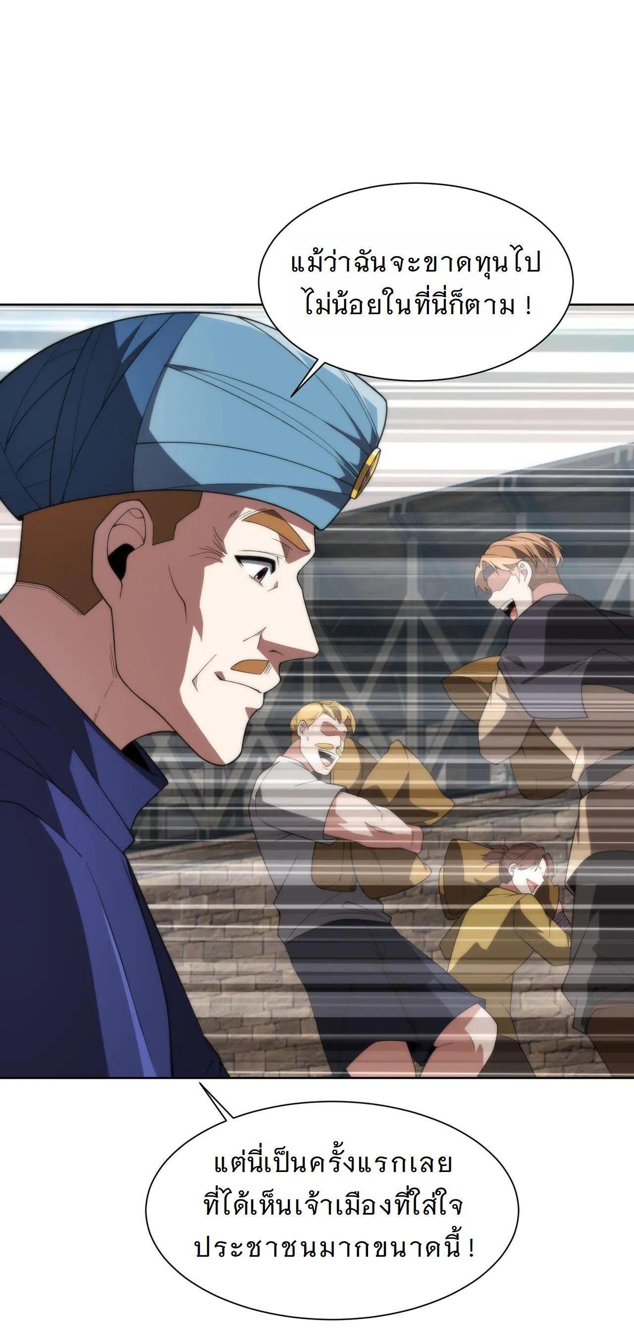 Manga-lc-com อ่านมังงะ อ่านการ์ตูน ออนไลน์ ฟรี Forging An Industrial Empire In A Magical World ตอนที่ 1 2 3 4 5 6 7 8 9 10 11 12 13 14 ฟรี ไม่มีโฆษณา Manga-lc - อ่าน มังงะ อ่าน การ์ตูน ออนไลน์ อ่านมังงะ ฟรี